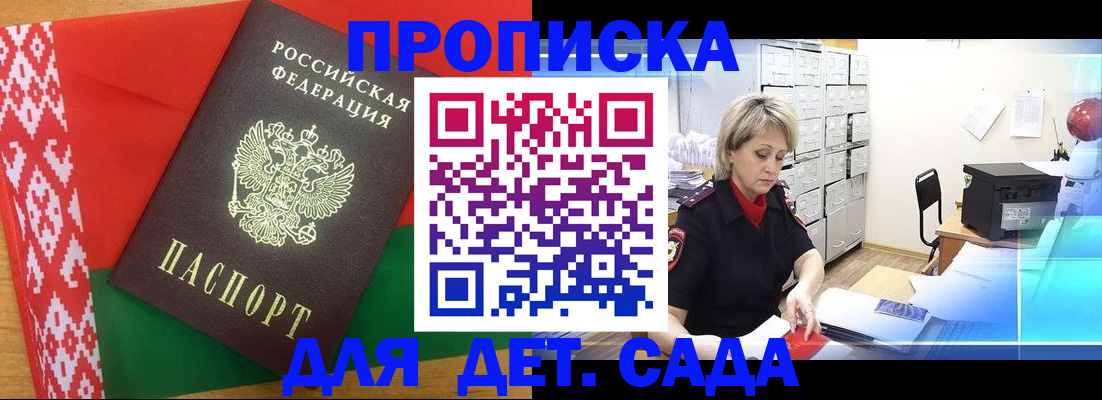 временная регистрация собственник в Красноярском крае